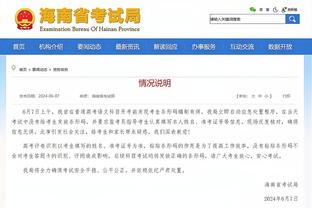 同曦官博：球队在人员轮转上遇到极大困难 困难时期更要竭尽全力